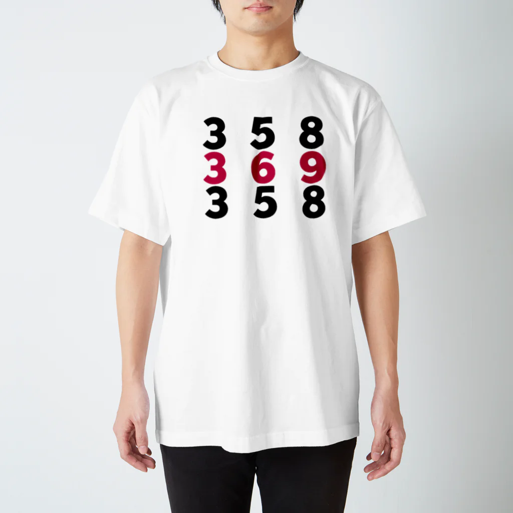 OtsuCHEEのエンジェルナンバー　358 369 Regular Fit T-Shirt