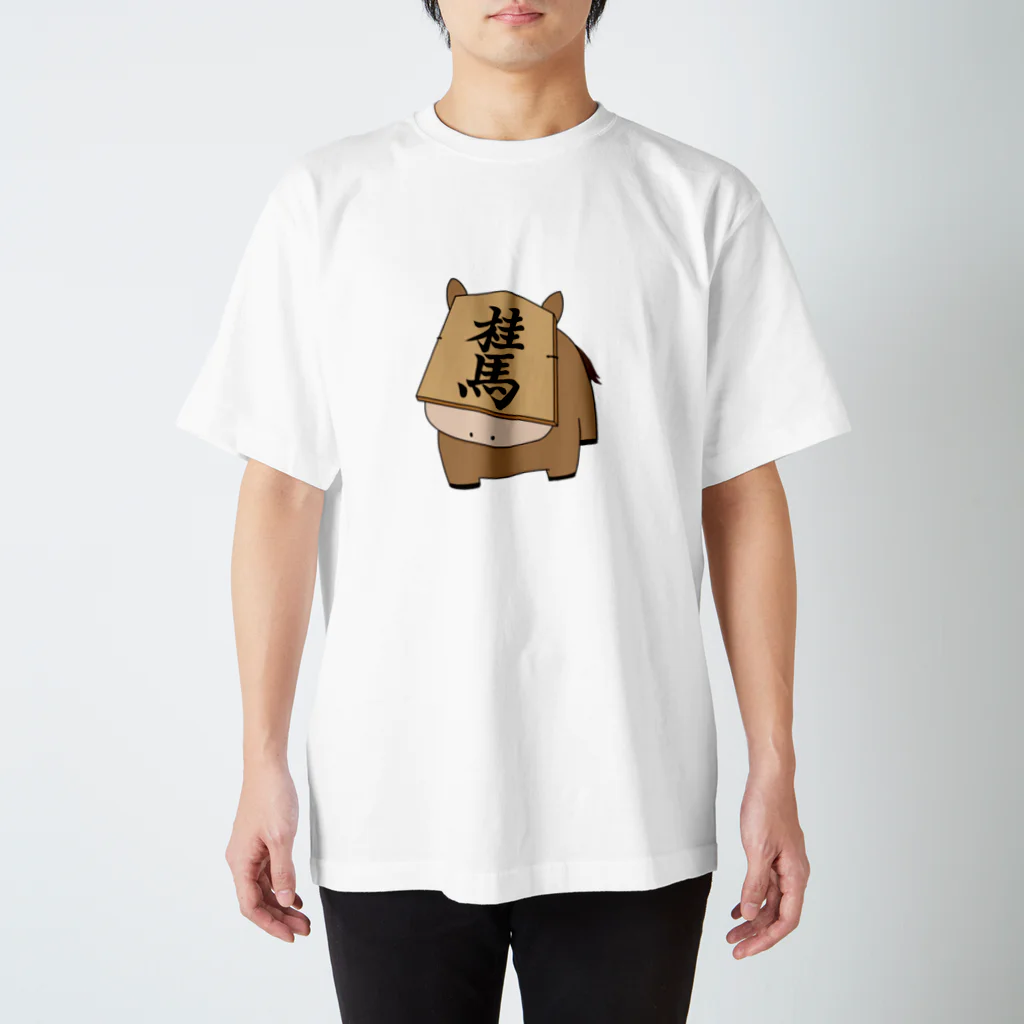 ItakuraKeimaの将棋出来ない桂馬 スタンダードTシャツ