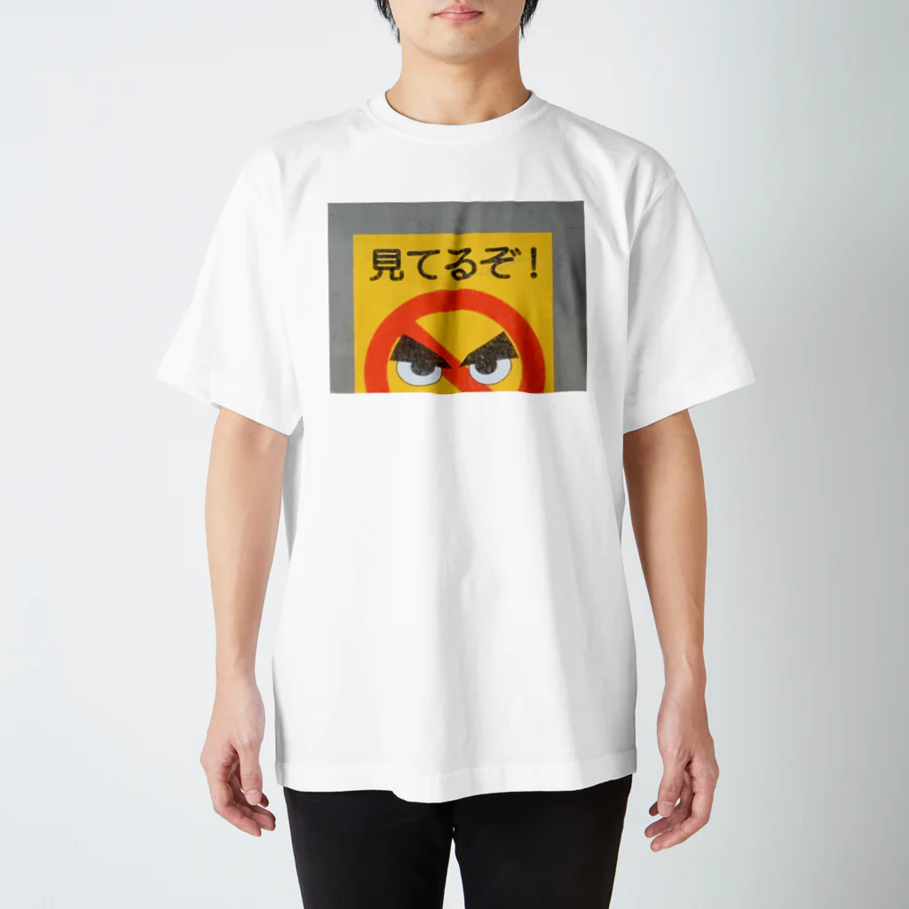 03damono🇯🇵のみてるぞTシャツ Regular Fit T-Shirt