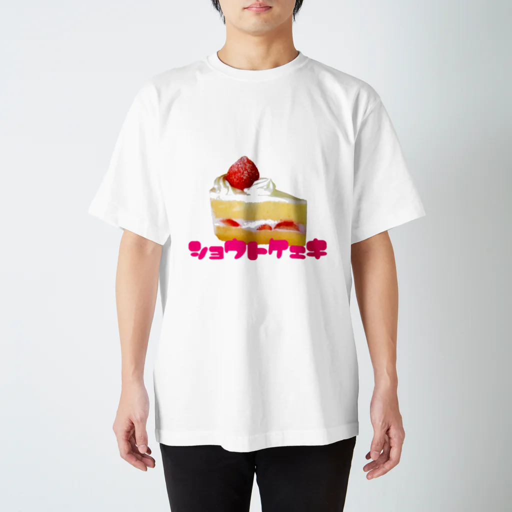 エリザベェトのいちごちゃん Regular Fit T-Shirt