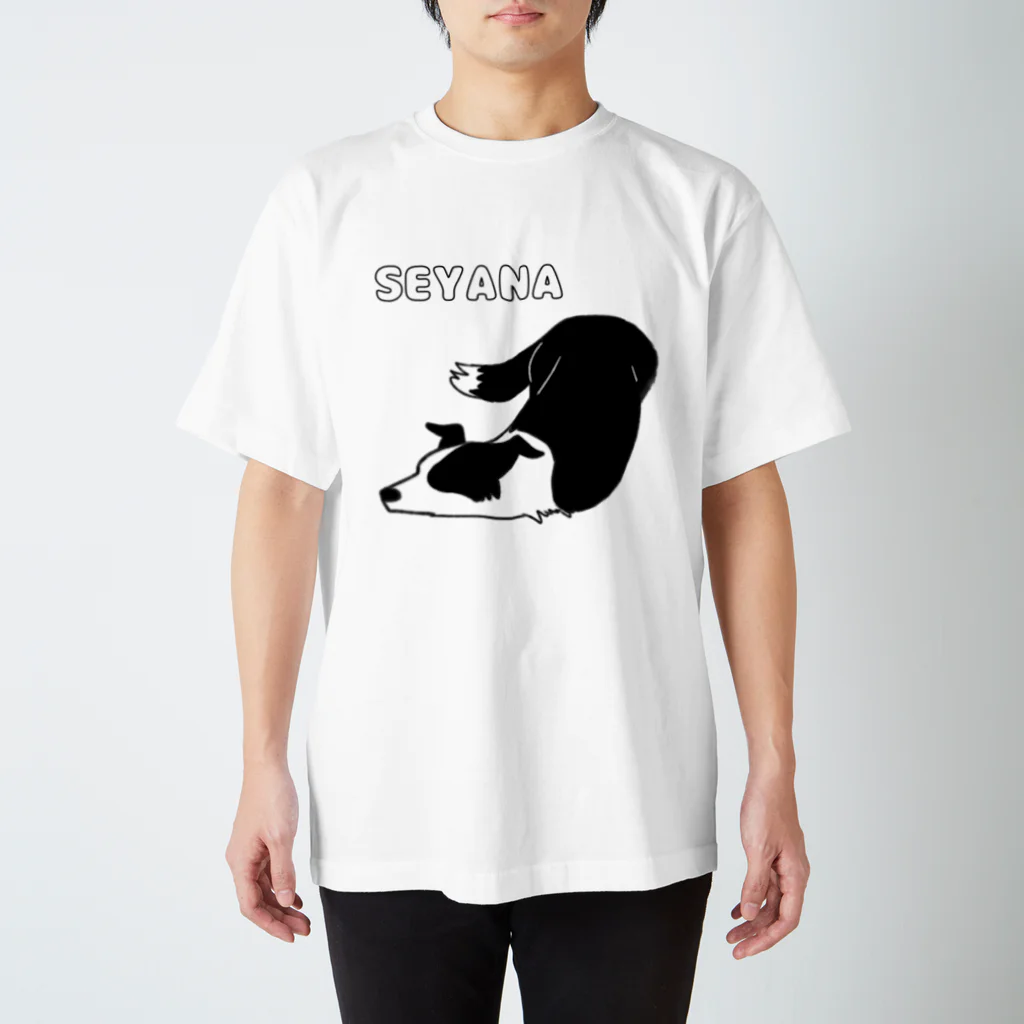 Nekomataのせやな スタンダードTシャツ