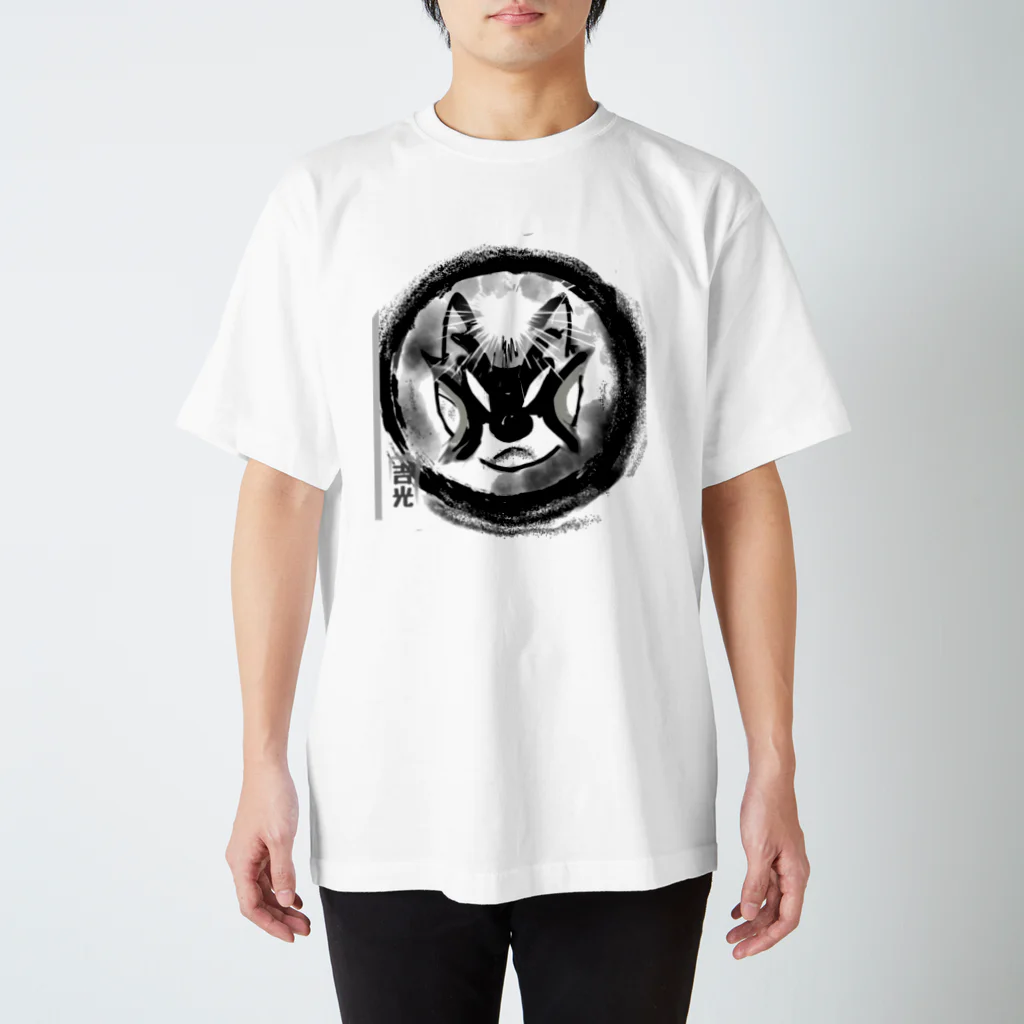 Yosimituの狛犬君白黒 Regular Fit T-Shirt