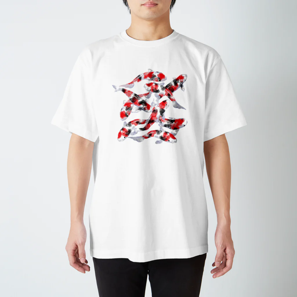 あきじあまみぃの錦鯉 Regular Fit T-Shirt