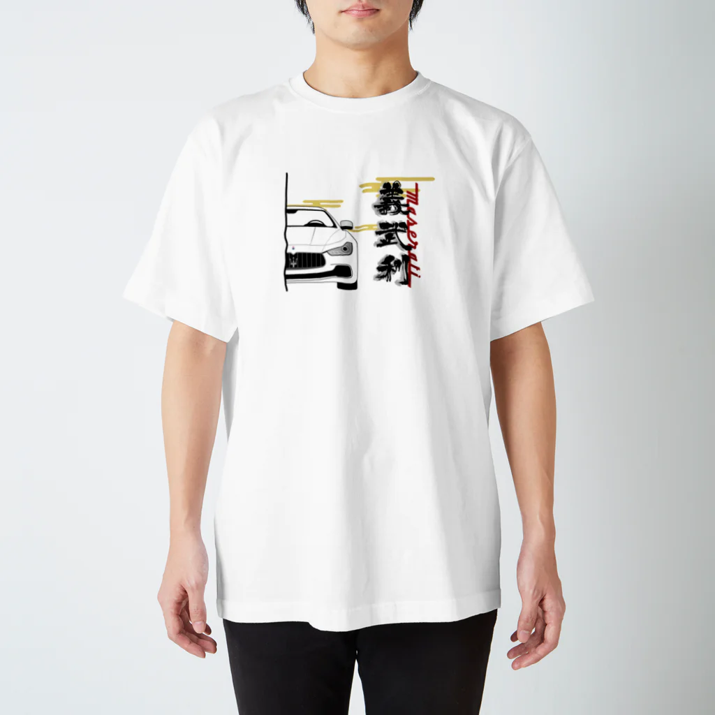 ニキトウホンポのMYヒョッコリチン　義武利 スタンダードTシャツ