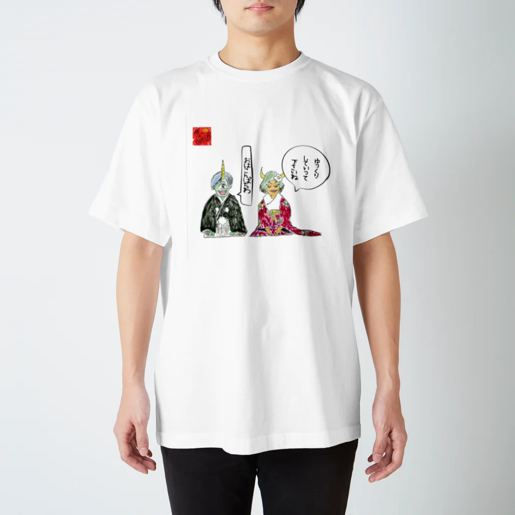 京都の魔雑貨堂の妖怪新婚カップル💑 スタンダードTシャツ