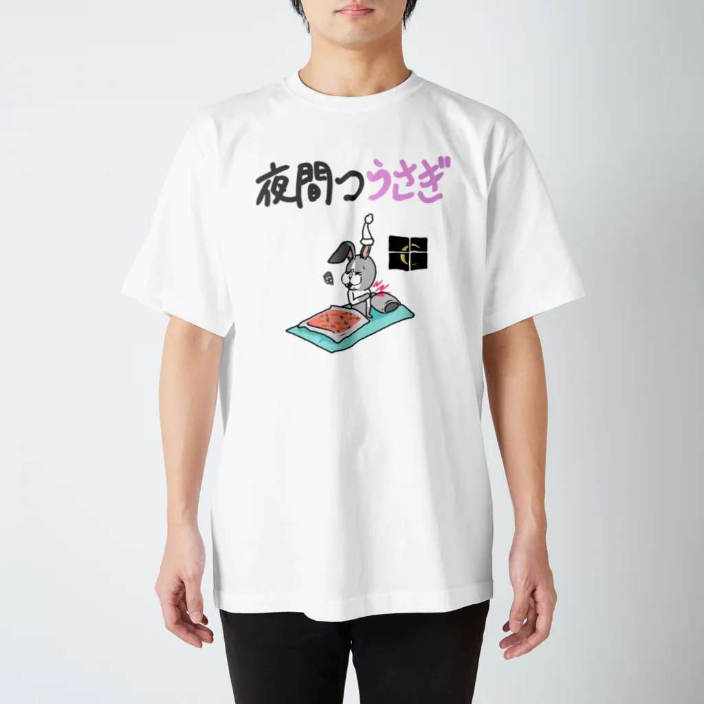 NUCCHの夜間痛うさぎ スタンダードTシャツ