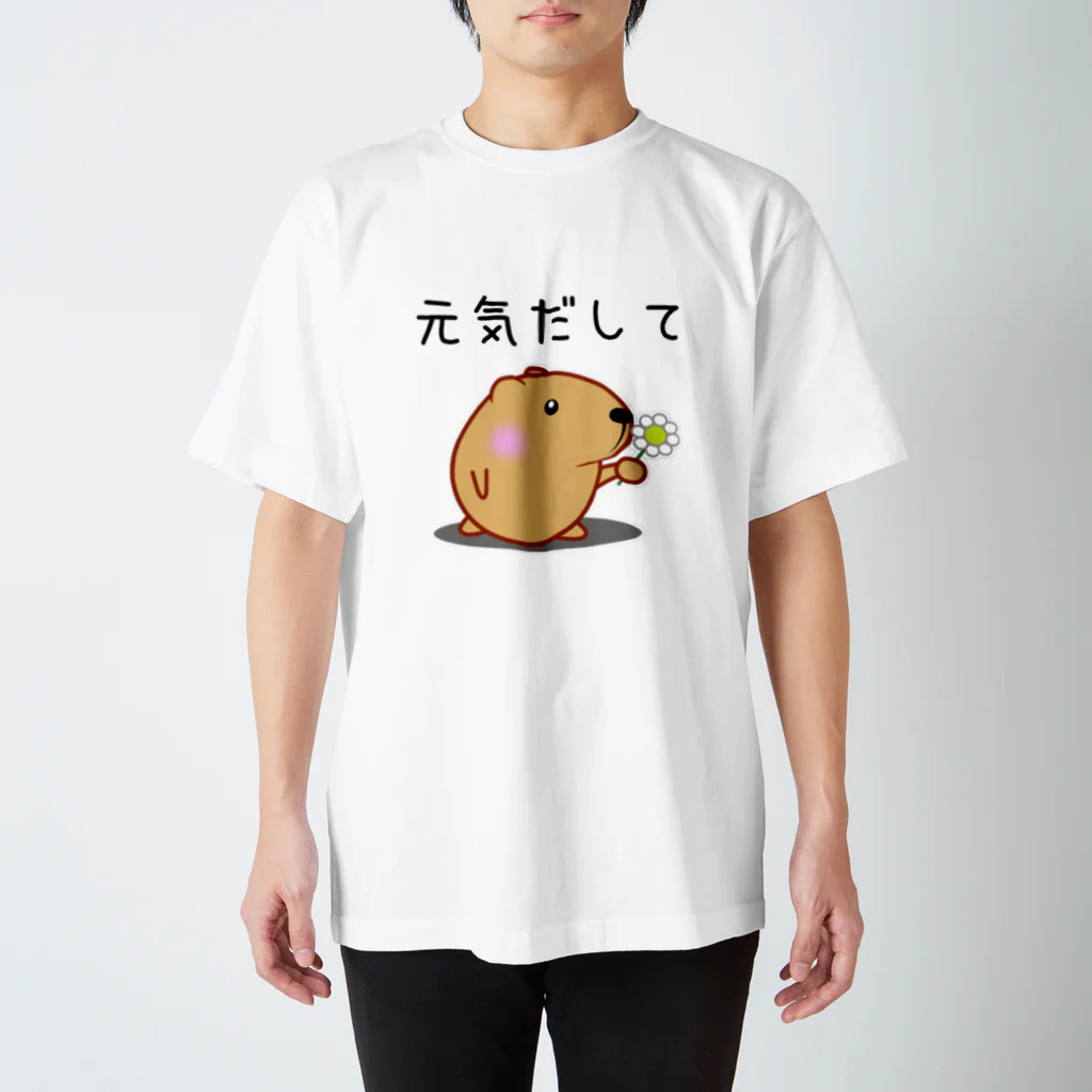 きゃぴばら倶楽部のきゃぴばら【元気だして】 Regular Fit T-Shirt