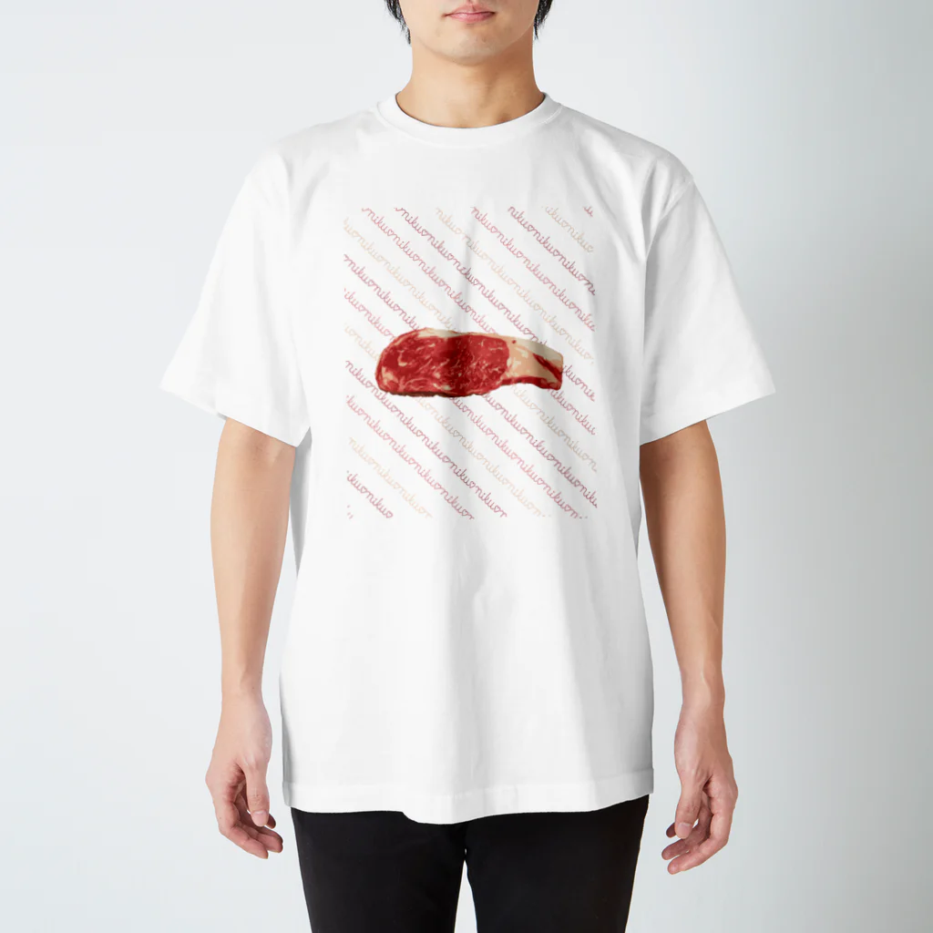 くいしんぼうばんざいの肉にく肉 Regular Fit T-Shirt