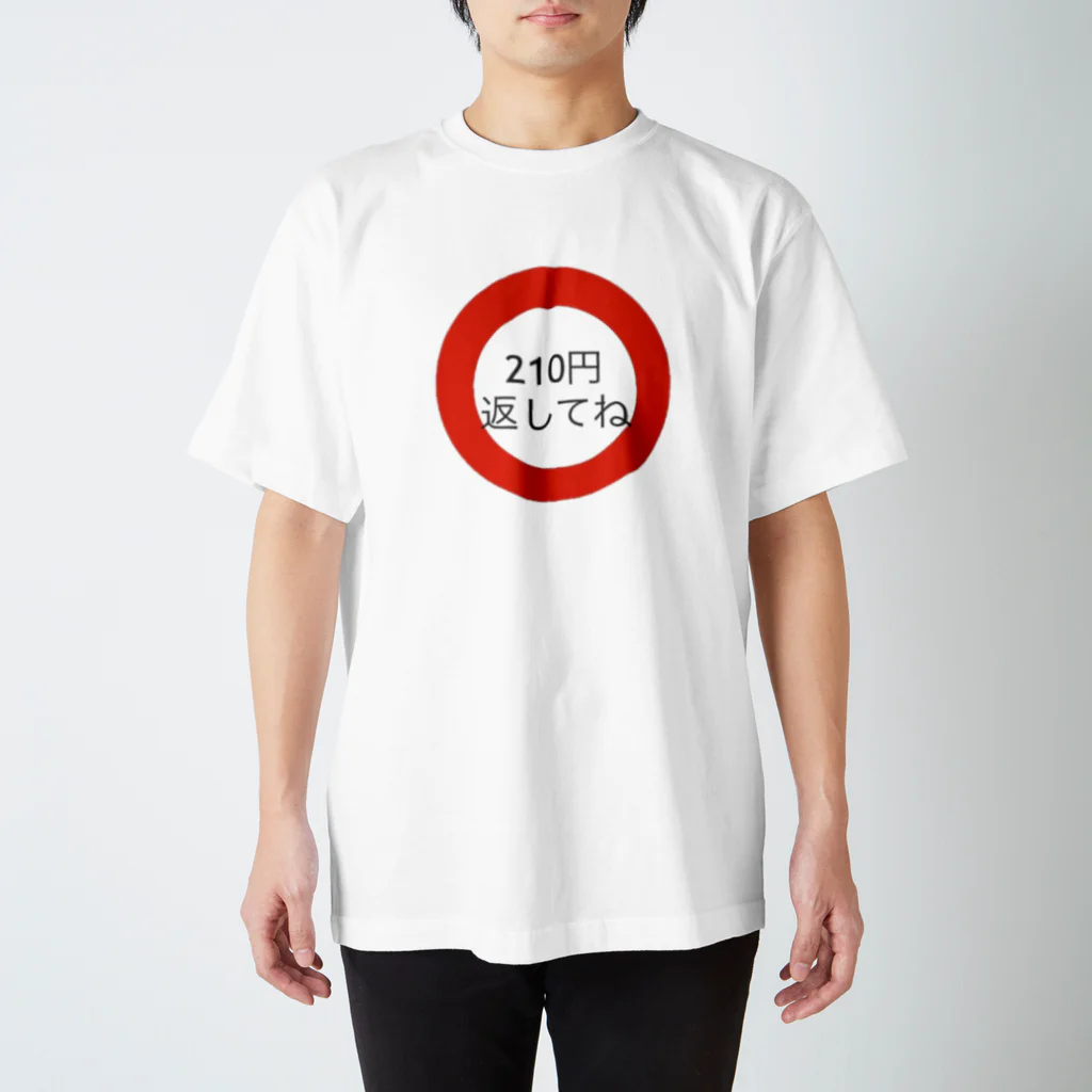 ゲームサバイバー　木村のふざけ スタンダードTシャツ