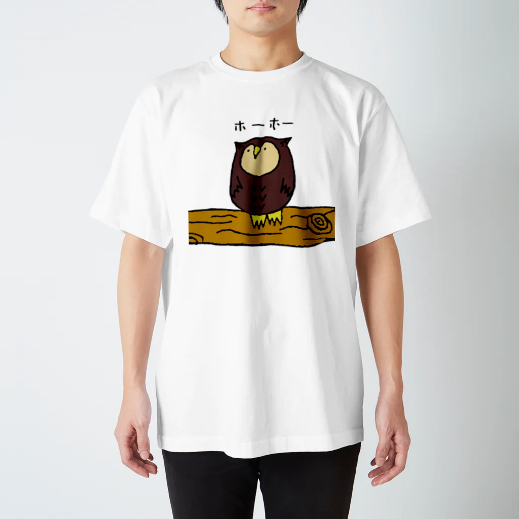 YBproductのフクロウの福郎さん２ スタンダードTシャツ
