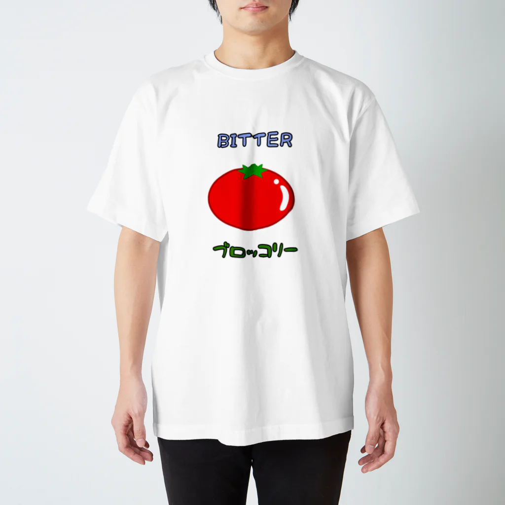 文字Tシャツ屋の矛盾Tシャツ Regular Fit T-Shirt