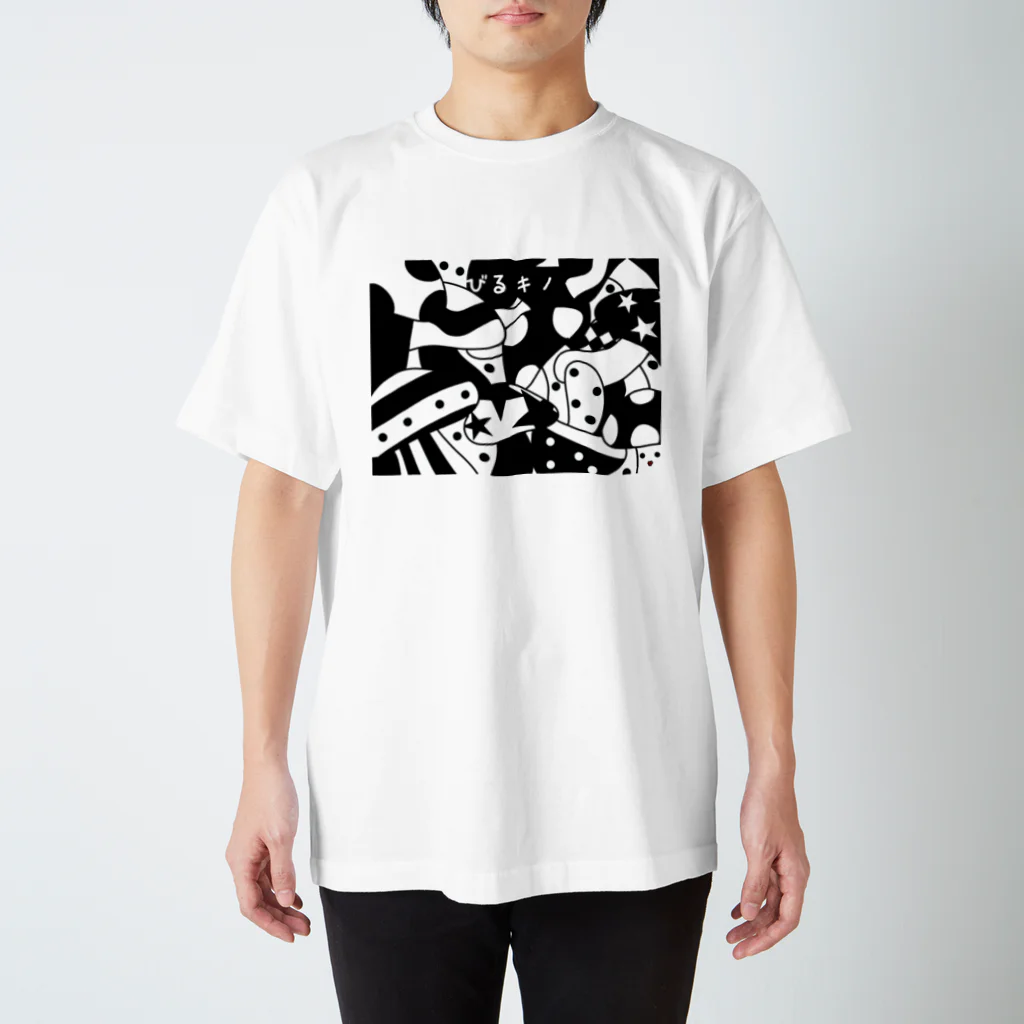 まりもけろ屋のびるキノ Regular Fit T-Shirt