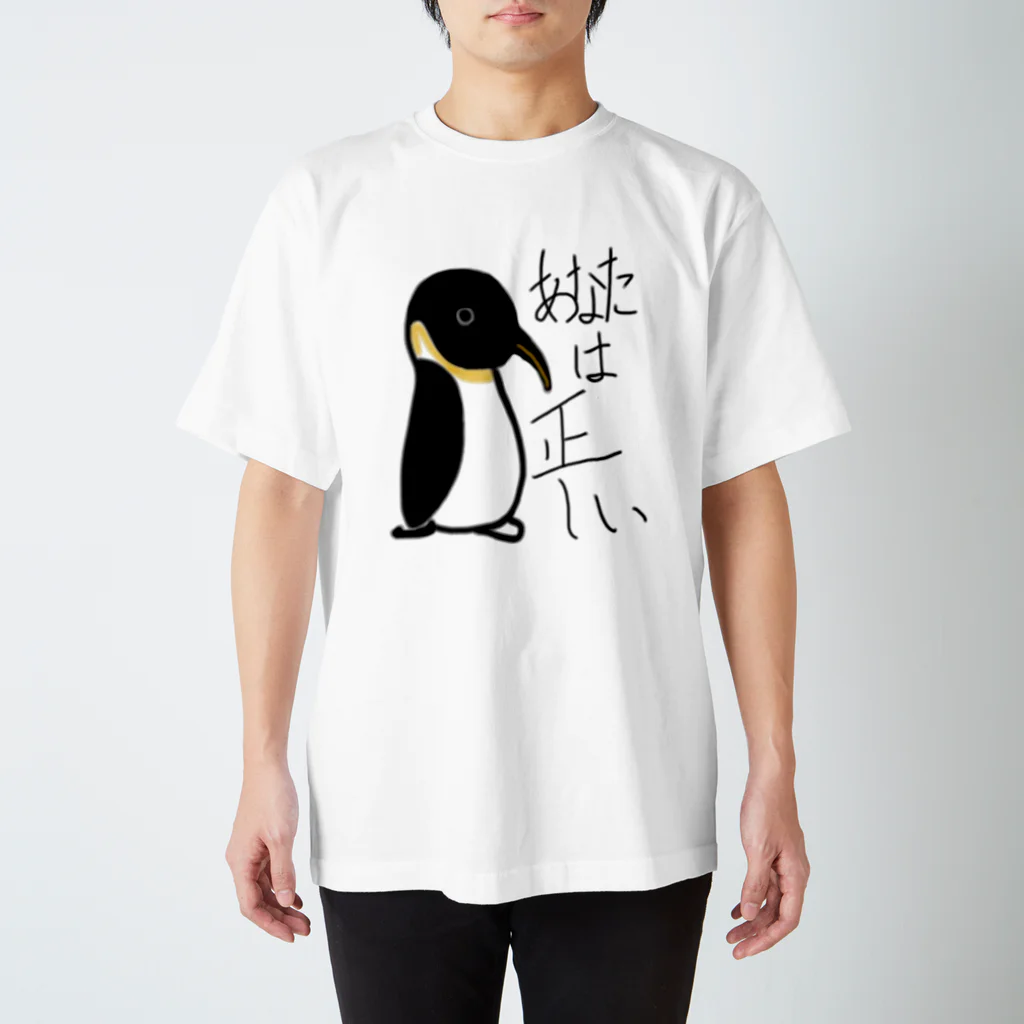 藤の花屋の肯定ペンギン Regular Fit T-Shirt