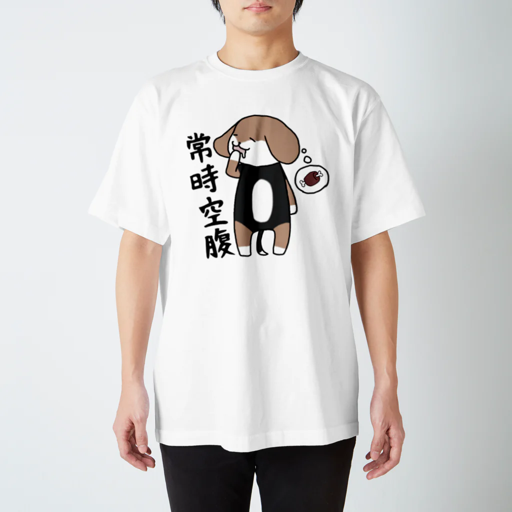 思う屋の常時空腹 スタンダードTシャツ