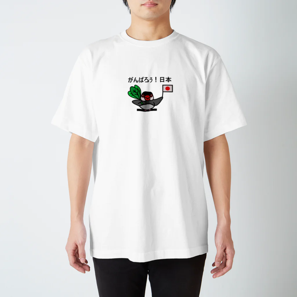 文鳥joya.comの桜文鳥と小松菜 Regular Fit T-Shirt