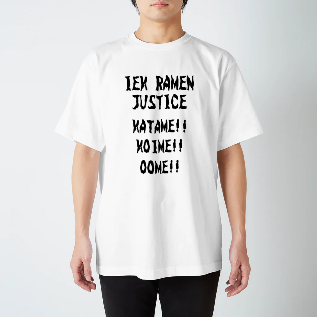 非公式いもたきグッズショップの家系ラーメンJUSTICE スタンダードTシャツ