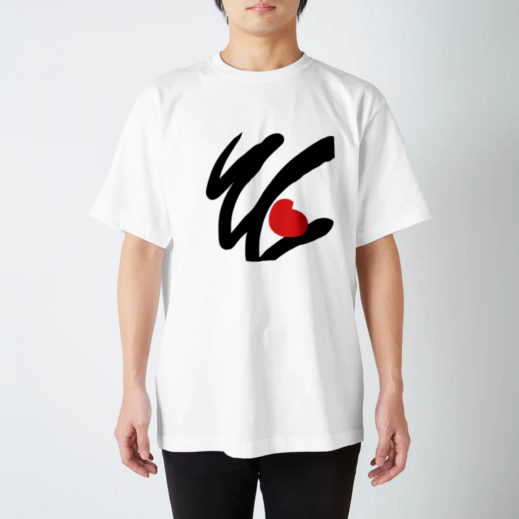 gafamkillerの溢れ出るハート Regular Fit T-Shirt