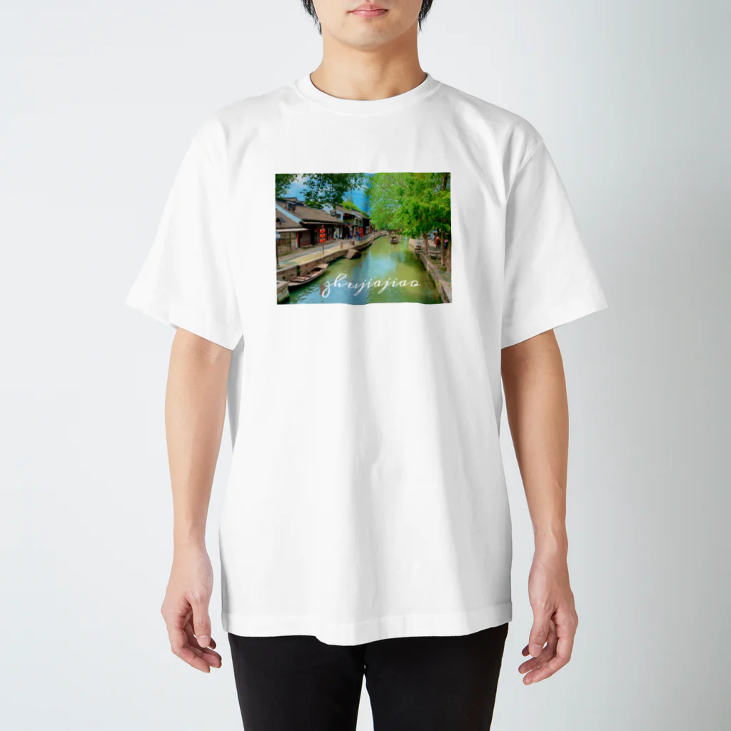 世界のZhujiajiao スタンダードTシャツ