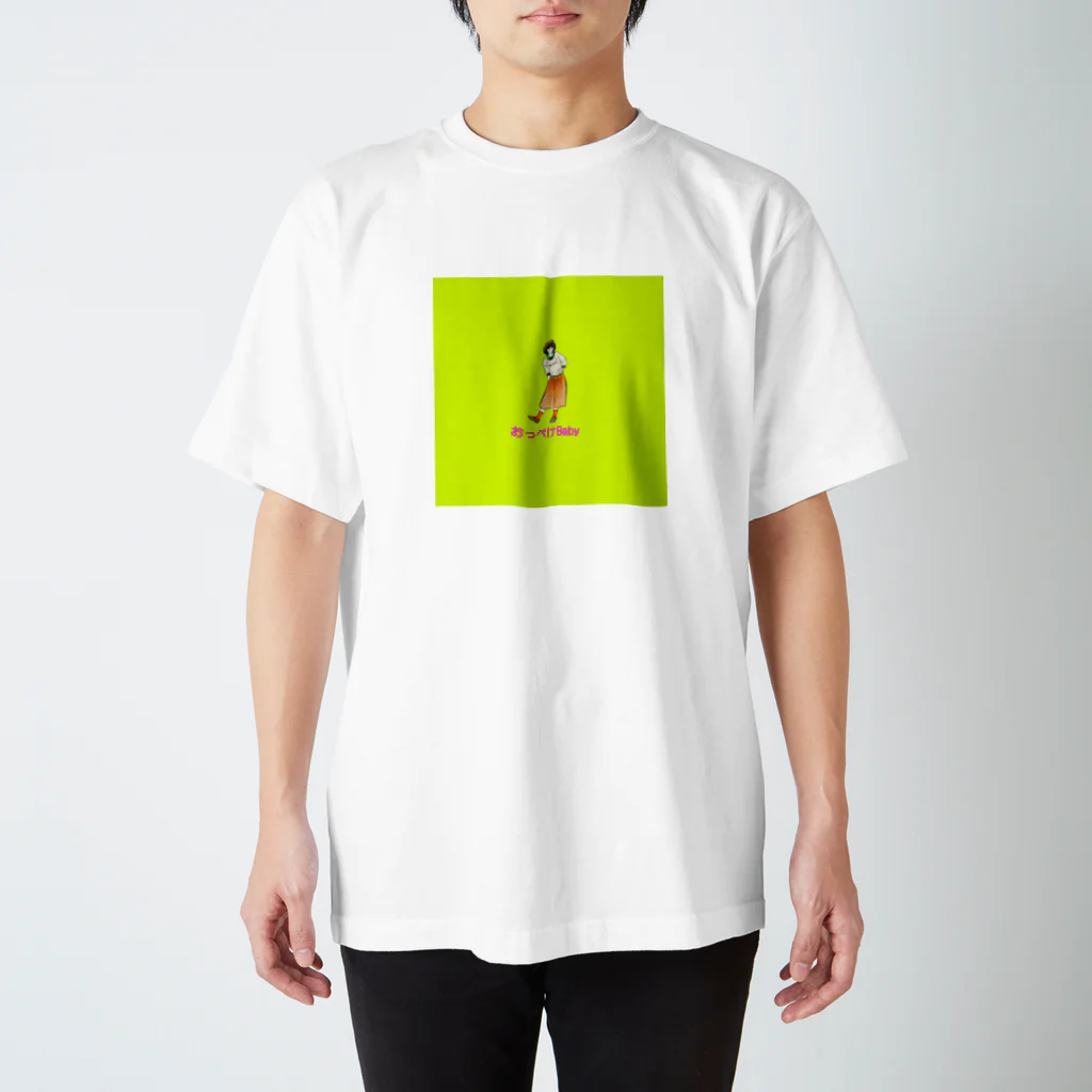 おっぺけBabyの昭和漫画風 Regular Fit T-Shirt