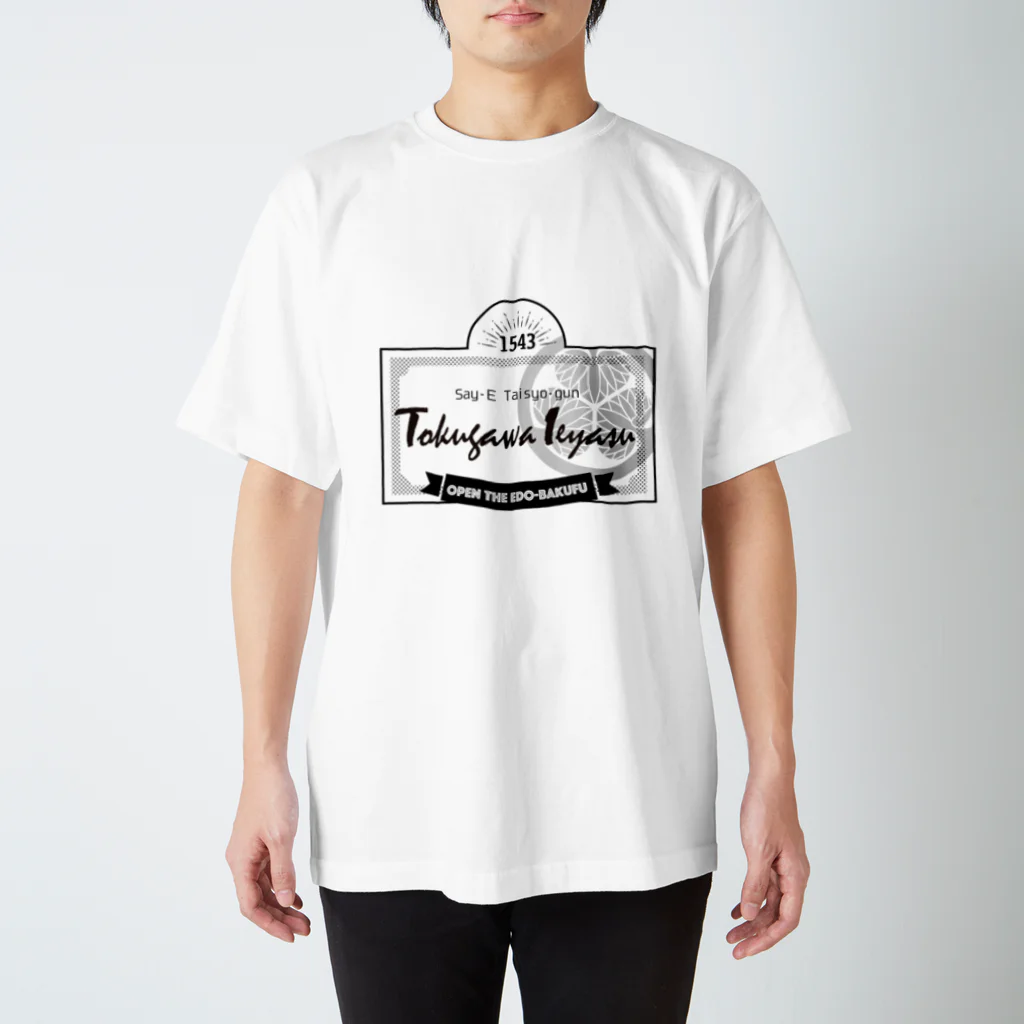 ロマンシエの徳川家康 Regular Fit T-Shirt