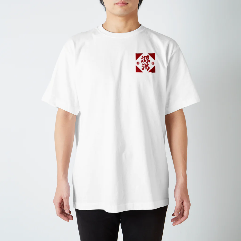 源湯(みなもとゆ 通称:げんゆ)の【一周年】なるみデザイン Regular Fit T-Shirt
