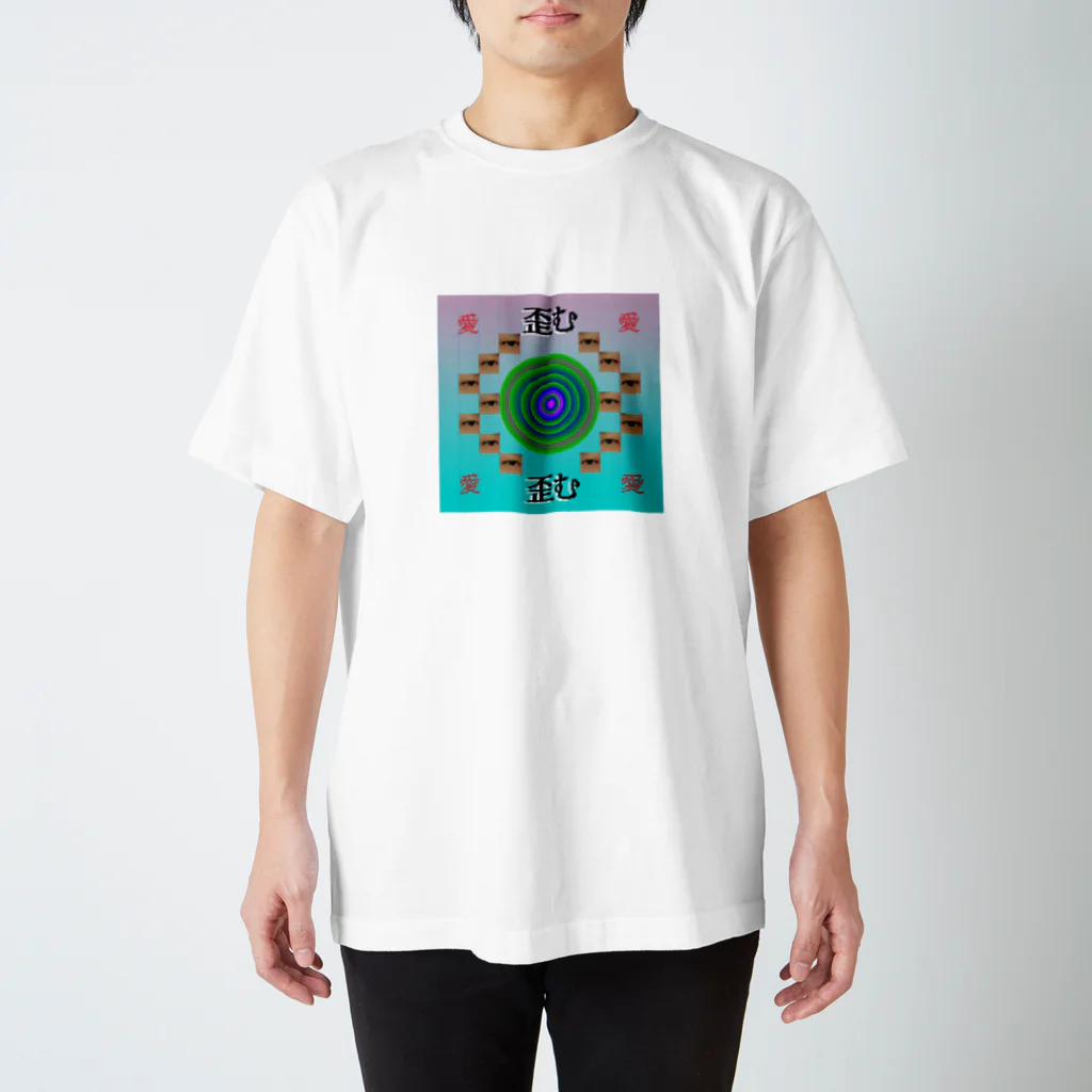 電脳百貨九龍の歪む Regular Fit T-Shirt