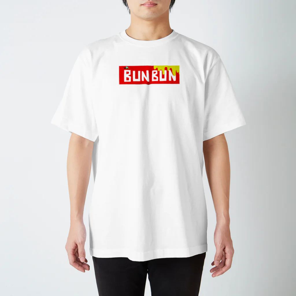 ぶんぶん🐝🧫のぶんぶんぼっくすろご。 Regular Fit T-Shirt