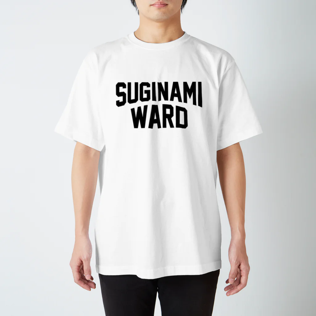 JIMOTO Wear Local Japanの杉並区 SUGINAMI WARD スタンダードTシャツ