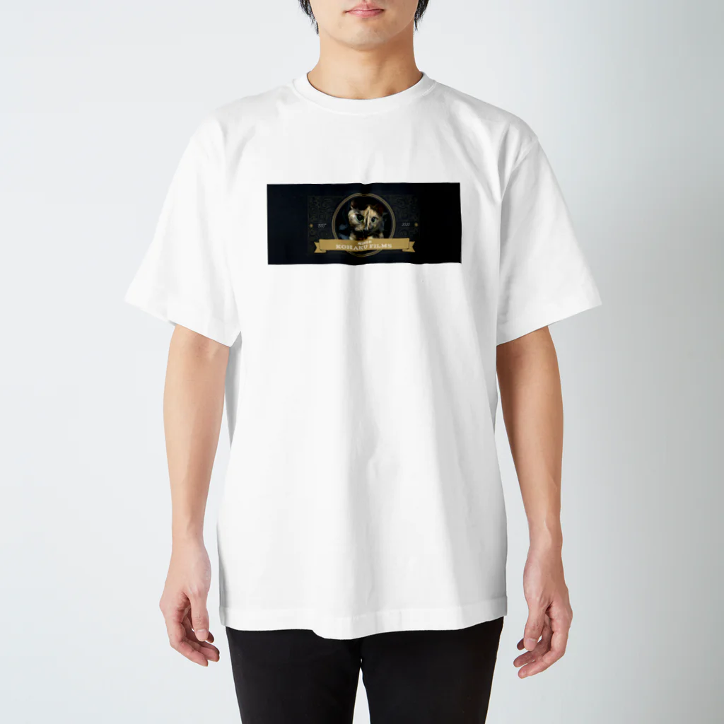 KOHAKU FILMS公式ショップのKOHAKU FILMS スタンダードTシャツ