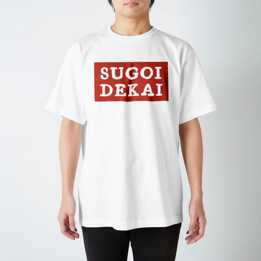 Shop ex FLaceの宇崎ちゃん Regular Fit T-Shirt