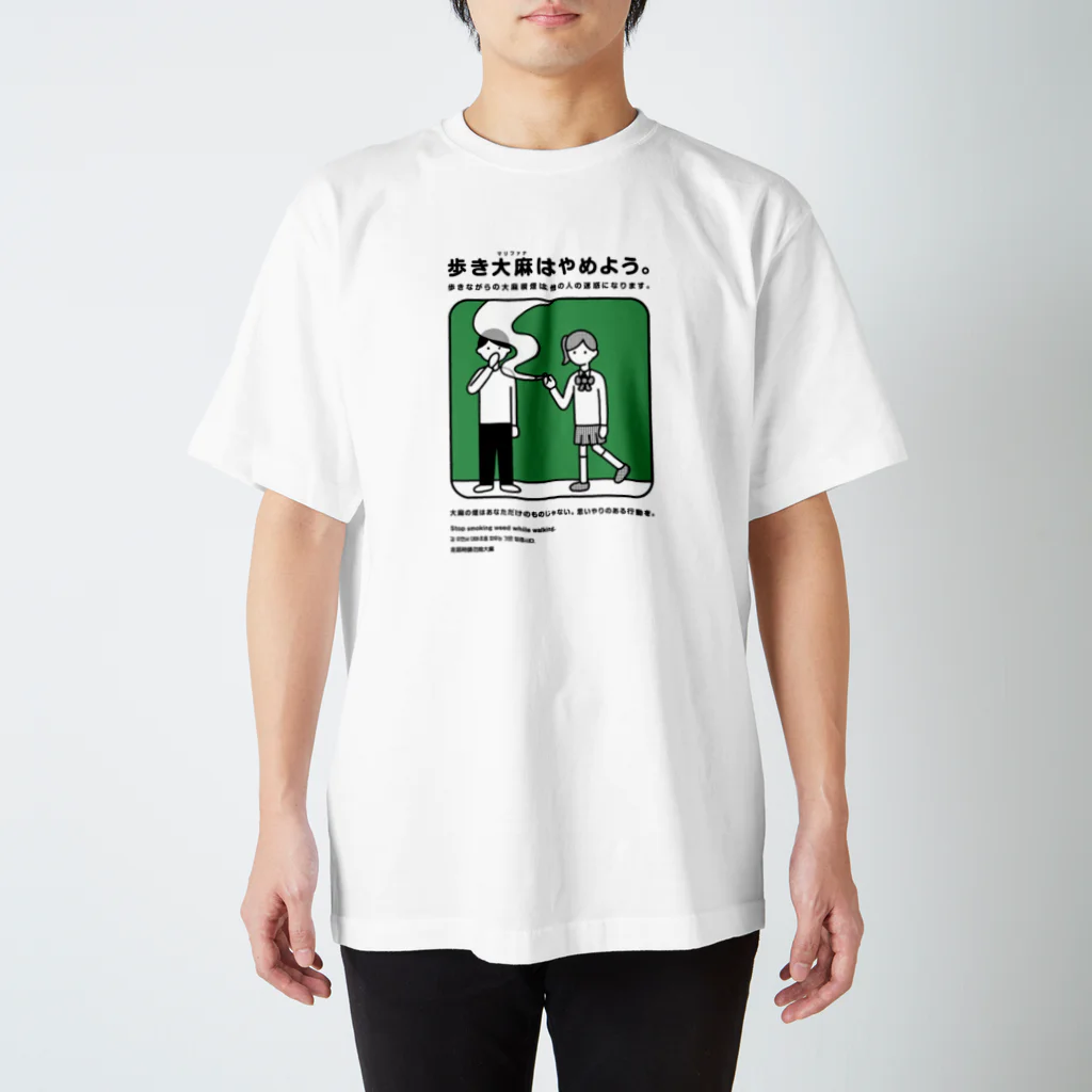 川崎 文也のfucker Regular Fit T-Shirt