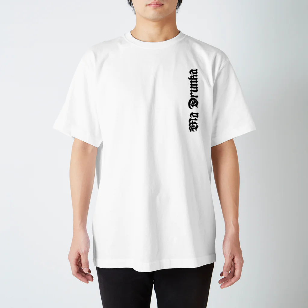 上様のMs RORO スタンダードTシャツ