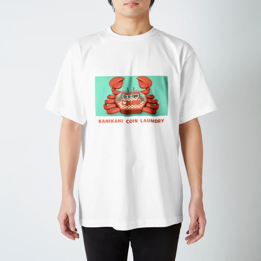 再三 宰四のカニカニコインランドリー スタンダードTシャツ