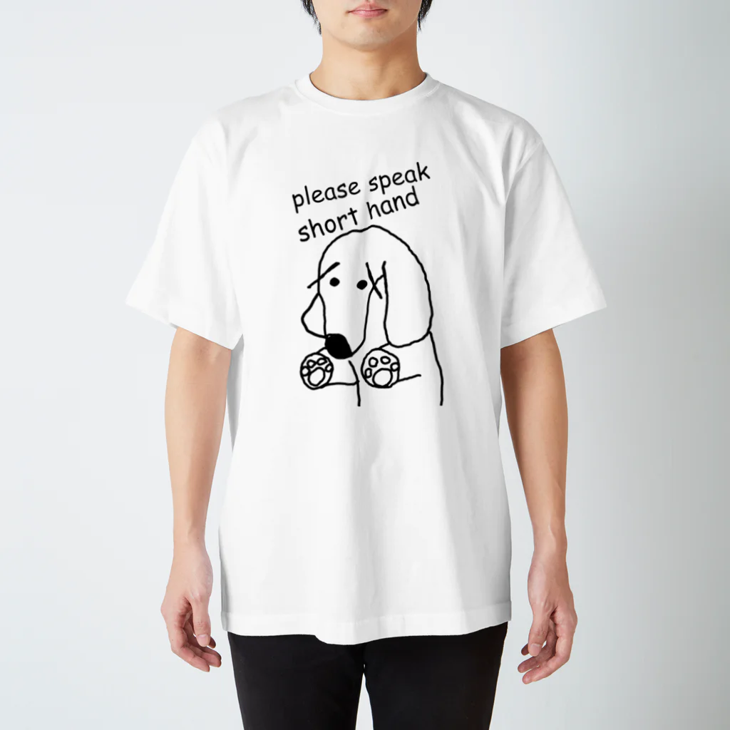 #らんたの飛蝗屋商会のshort hand スタンダードTシャツ