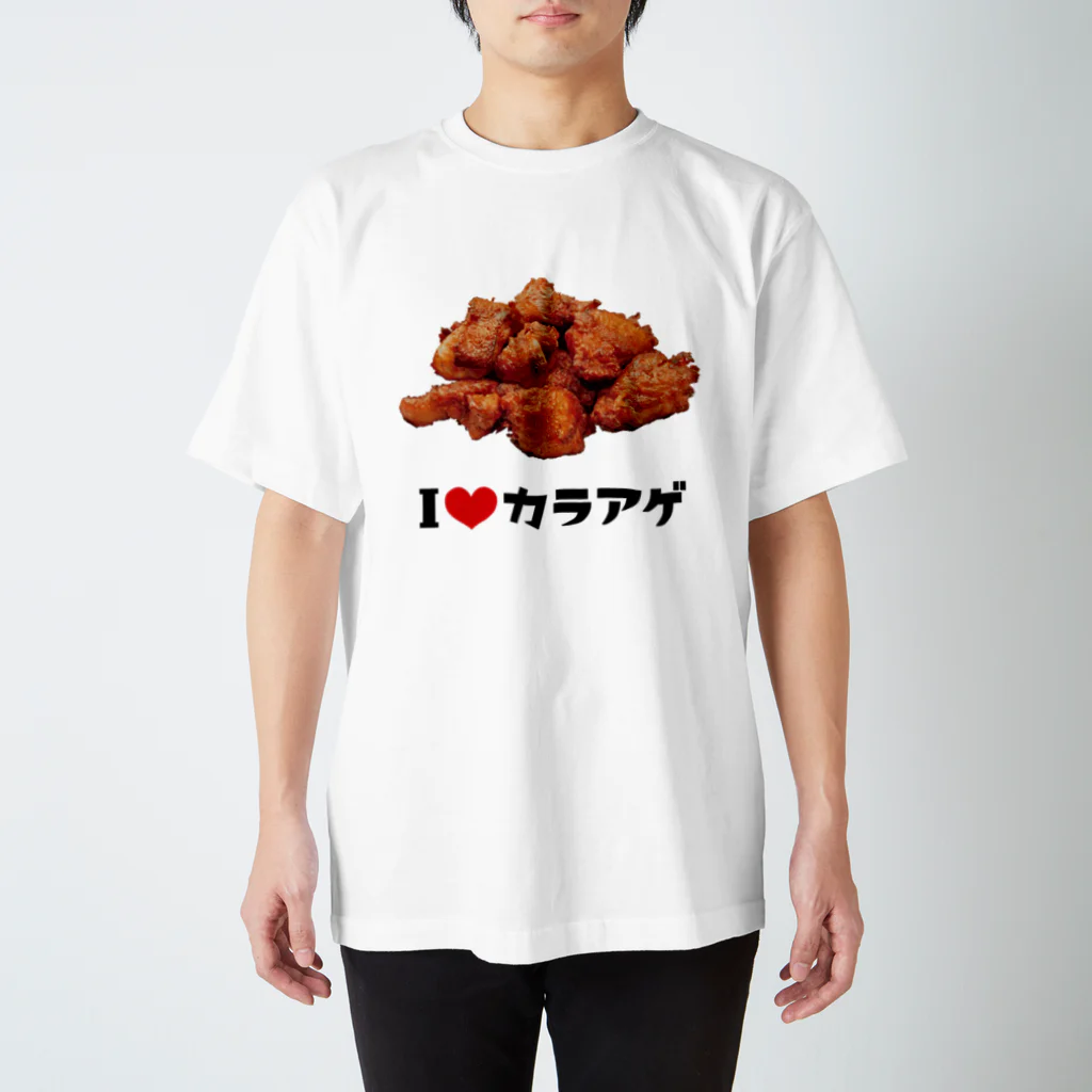 fooooodのアイ・ラブ・唐揚げ Regular Fit T-Shirt