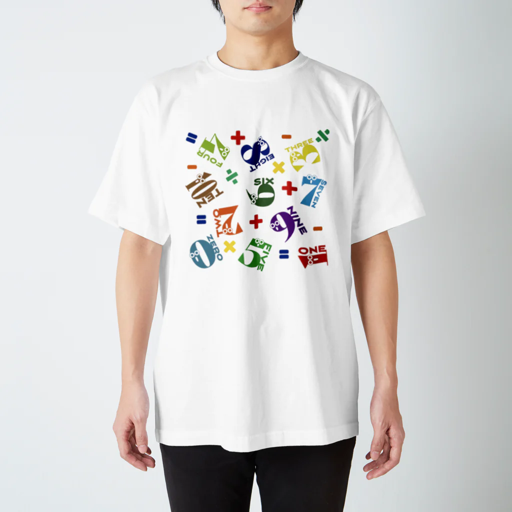 親子設計 CHIiKu MOJi『知育文字』の数字シリーズ計算 スタンダードTシャツ