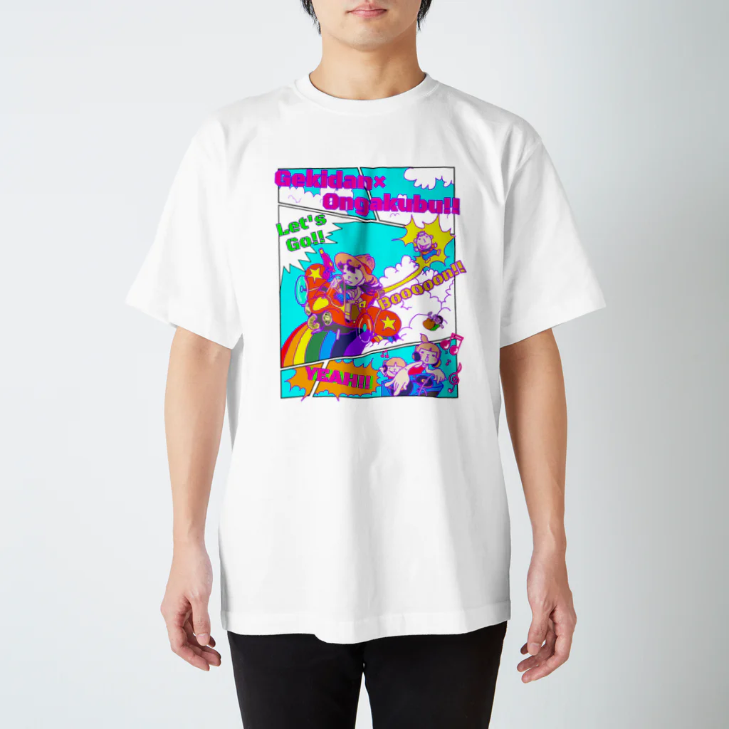 gekidanxongakubuの劇団×音楽部Tシャツ Regular Fit T-Shirt