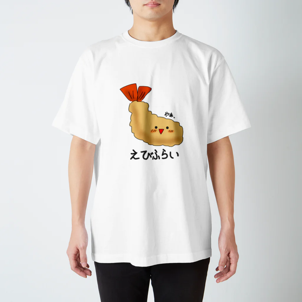 カフェモカのえびふらい Regular Fit T-Shirt