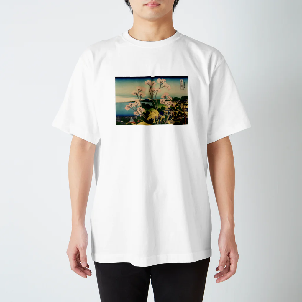 kumaneko-sの東海道品川御殿山ノ不二 スタンダードTシャツ