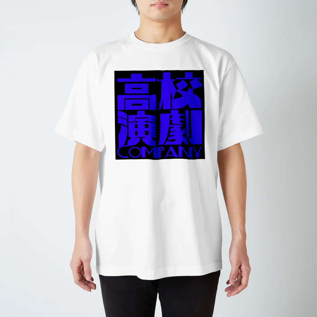 tatsuma0429の高校演劇カンパニー麦島慶子 Regular Fit T-Shirt