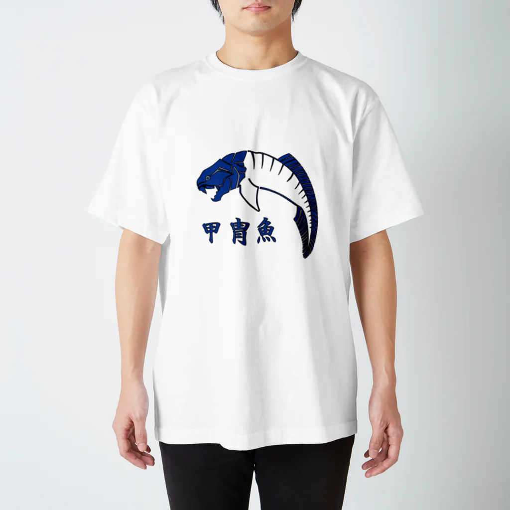 生き物工房のダンクルオステウスver.2 スタンダードTシャツ