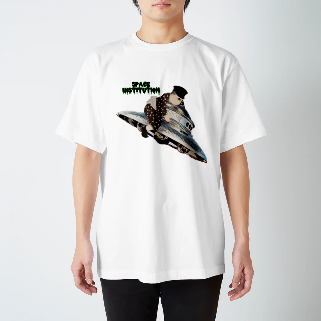 宇宙館のUFO小僧 티셔츠