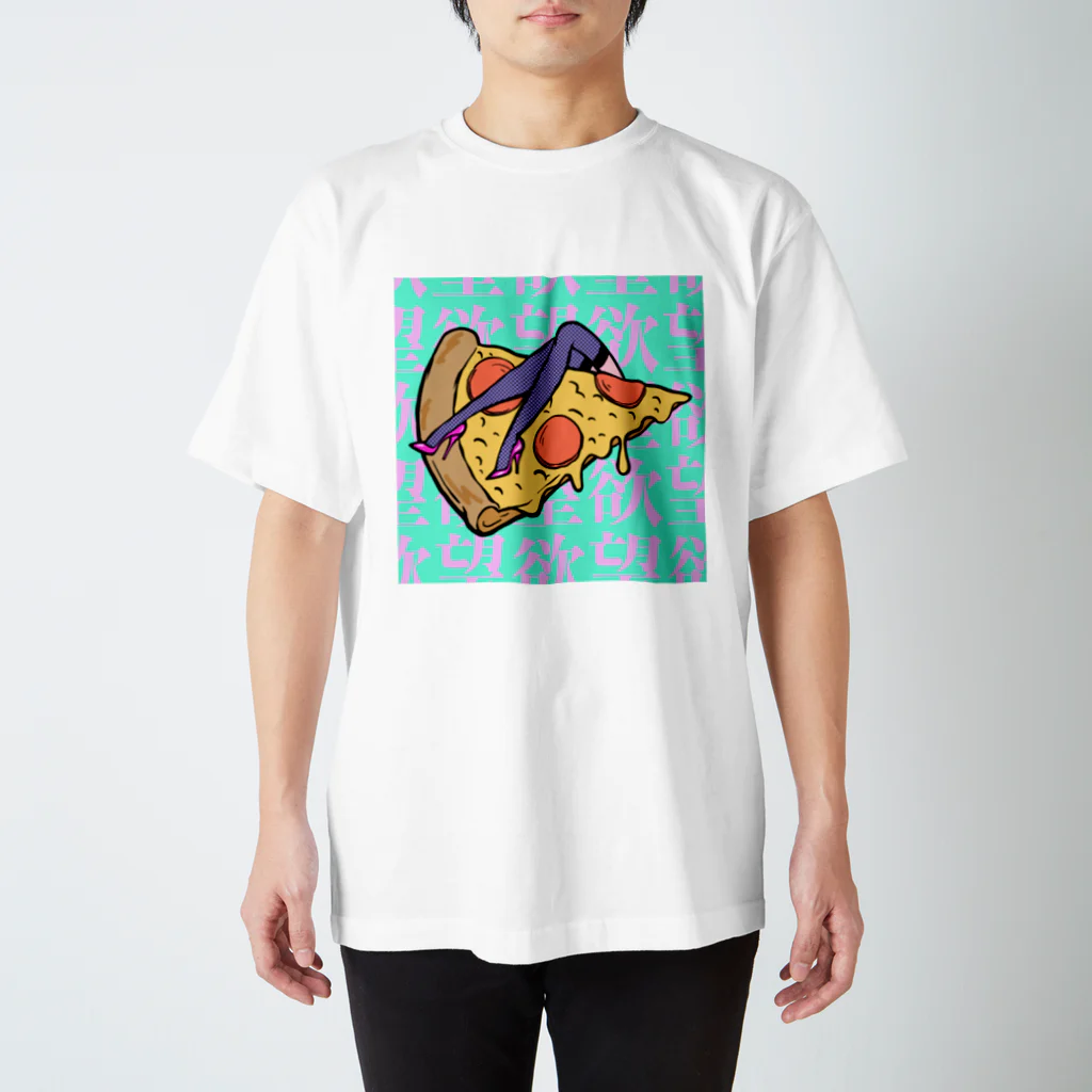 Mieko_Kawasakiの欲望のピザ🍕　GUILTY PLEASURE PIZZA HIGH HEEL スタンダードTシャツ