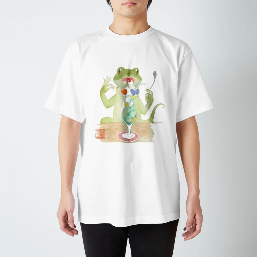 やもいも　（ヤモリ&イモリ）の爬虫類喫茶 Regular Fit T-Shirt