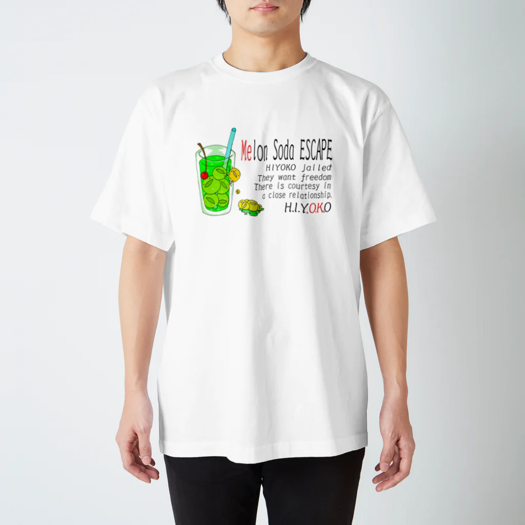 春之助のひよこメロンソーダ スタンダードTシャツ