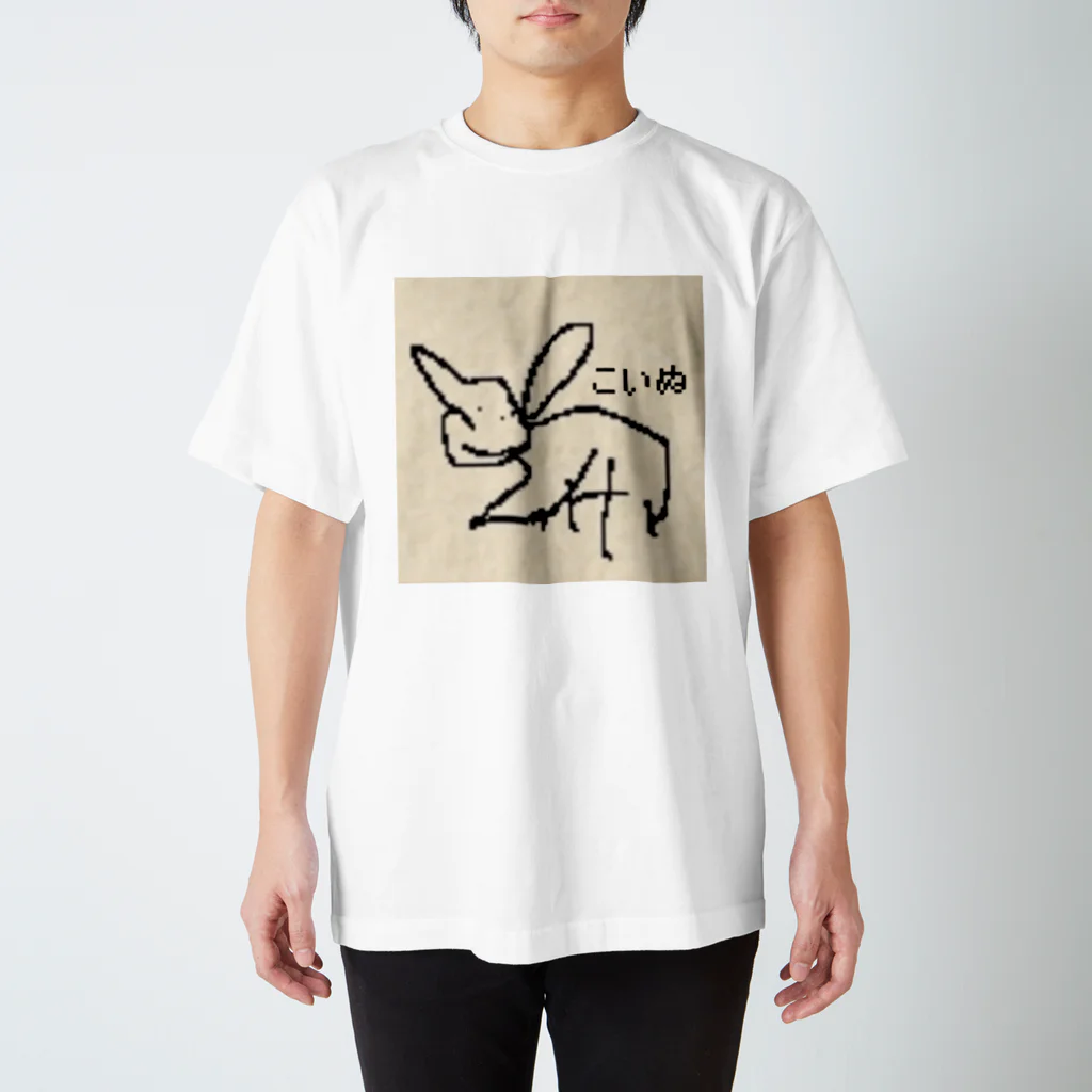 はむぴすのこいぬ スタンダードTシャツ