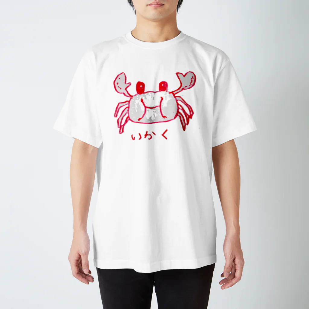 情報電波局の威嚇してくる　かにくん Regular Fit T-Shirt