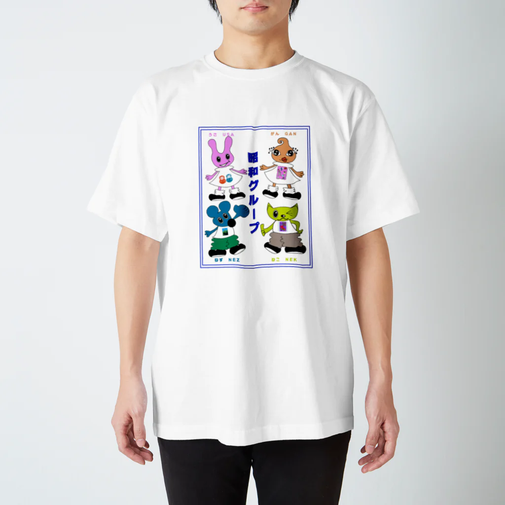 hikaliyanoの昭和グループ スタンダードTシャツ