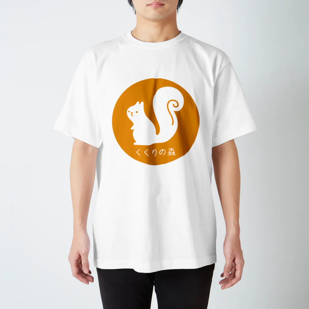 くくりの森ネットストアのロゴアイテム Regular Fit T-Shirt