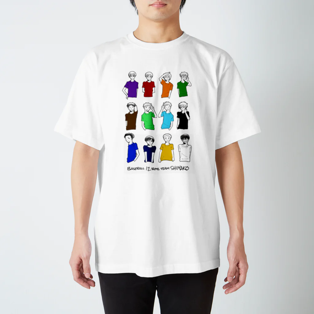 星図鑑のSHIMAQLO スタンダードTシャツ